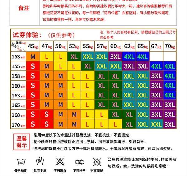 Платье Ципао 旗袍 chinese women elegant traditional cheongsam qipao dress Thousand Golden Princess