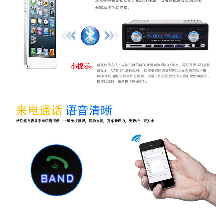 fm收音机_fm2018 商品收入(3)