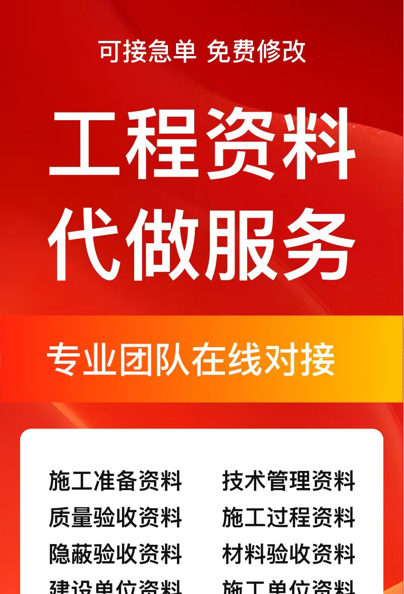 创视界建设工程的LOGO