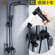Black shower shower suit Home all-copper body European-style bathroom shower nozzle thermostatic faucet shower shower shower suit