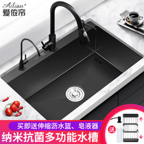 Nano multifunctional sink single tank kitchen wash basin household thickened stainless steel sink single basin large