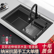 Stainless steel Nano sink washing basin American thick black sink 304 stainless steel faucet sink set