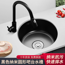 Black nano 304 stainless steel round bar single sink small sink small sink kitchen wash basin household