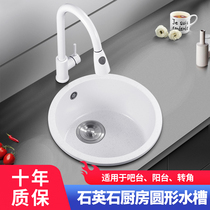 Quartz Stone Sink Single Groove Home Kitchen Round Wash Basin Handmade Thickened Granite Dishwashing Pool White Single Groove