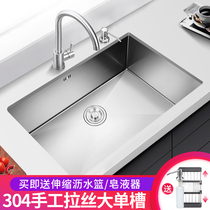 304 Stainless Steel Sink Single Groove Oversize Manual Wash Vegetable Basin Kitchen Terrace in the lower basin Embedded dishwashing slot