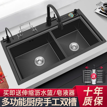 Black nano antibacterial kitchen sink double tank multifunctional washing basin household thickening 304 stainless steel sink