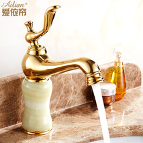 Golden basin faucet all copper household hot and cold natural jade faucet toilet basin faucet European style
