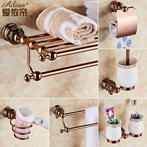 Bathroom jade bronze gold wool towel rack European style toilet shelve bathroom towel hanging hardware pendant suit