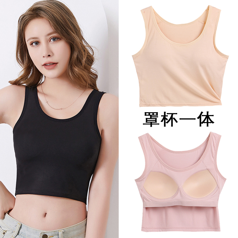 Modal Short Camisole Ice Silk Vest Underwear for Women with Built-In Bra Pads, One-Piece Summer Thin Sleepwear for Women, No Need to Wear a Bra