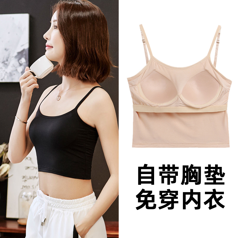 Modal Short Camisole Underwear for Women with Breast Pads, All-In-One Pajamas for Women, Summer Thin Style, Home Wear Without the Need for a Bra Modal Short Camisole Underwear for Women with Breast Pads, All-In-One Pajamas for Women, Summer Thin Style, Home Wear Without the Need for a Bra