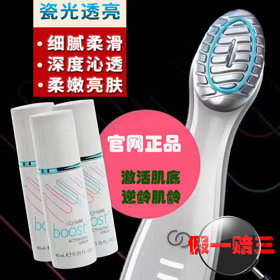 Such as the new porcelain machine boost with bright honey essence Porcelain Light Muscle Cosmetic and Bright Complexion Official Web