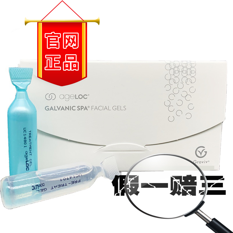 American Ruxin Spa Facial Gel Blue and White Gel Purifying Gel Ruxin Two-In-One Purifying and Soothing Gel Firming Gel