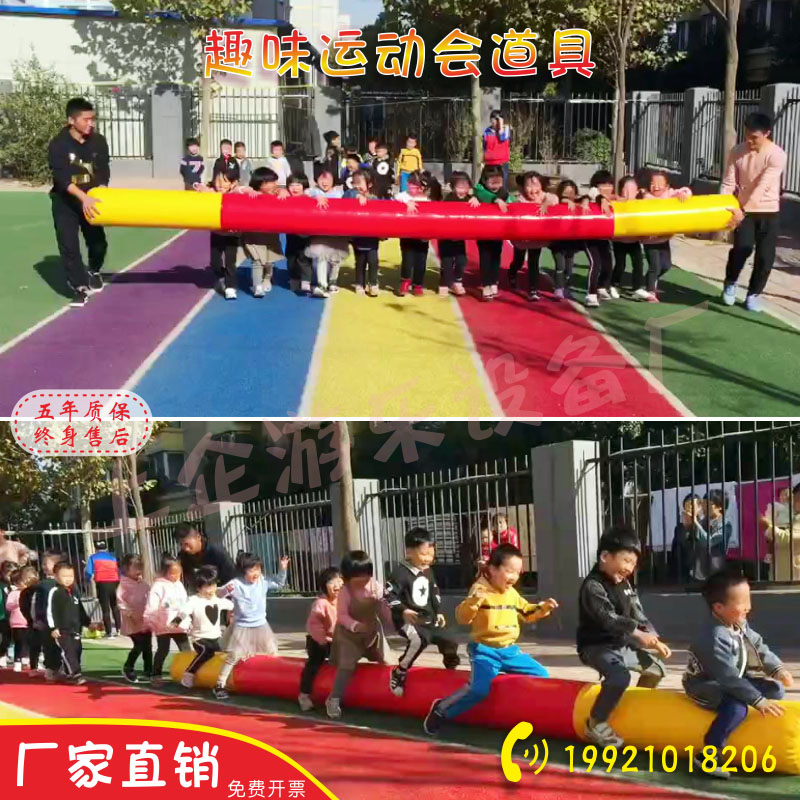 Fun games props Inflatable golden cudgel outdoor kindergarten body Intelligent parent-child game expansion training equipment