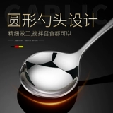 Креативная милая детская ложка для домашнего использования из нержавеющей стали, нержавеющая сталь AISI 304