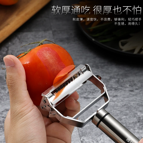 Многофункциональный нержавеющая сталь.