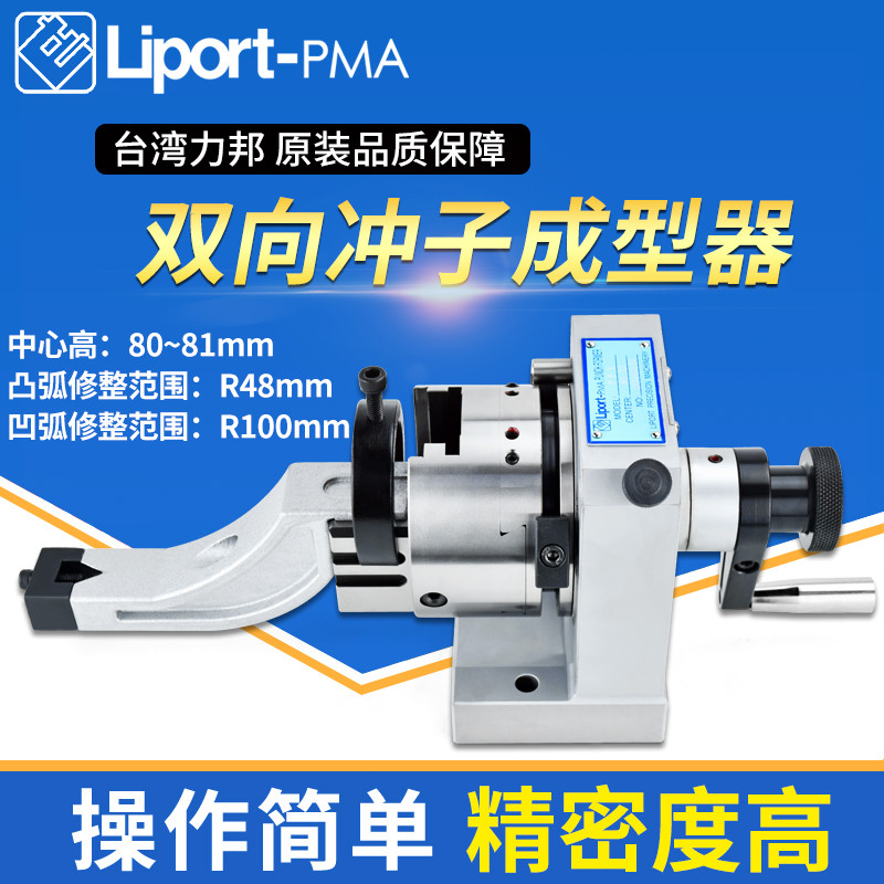 Division-Taobao for the left and right grinding machine tool for PFA high-precision grinding machine PFA high-precision grinding machine PFA high-precision grinding machine PFA high-precision grinding machine PFA