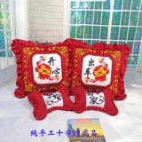 Подушка ручной работы, счастливый комплект, новая коллекция, 4 предмета