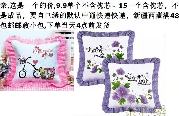 Cross stitch gối in ấn chính xác vài chẵn lẻ mới hai con chó phòng khách vận chuyển đệm cartoon - Trở lại đệm / Bolsters gối để ghế sofa
