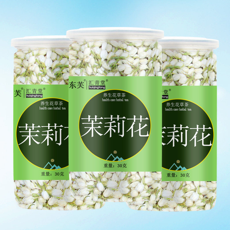 Jasmine tea tea tea drink drink of new tea tea tea drink pregnant women suitable for clove Chen pie