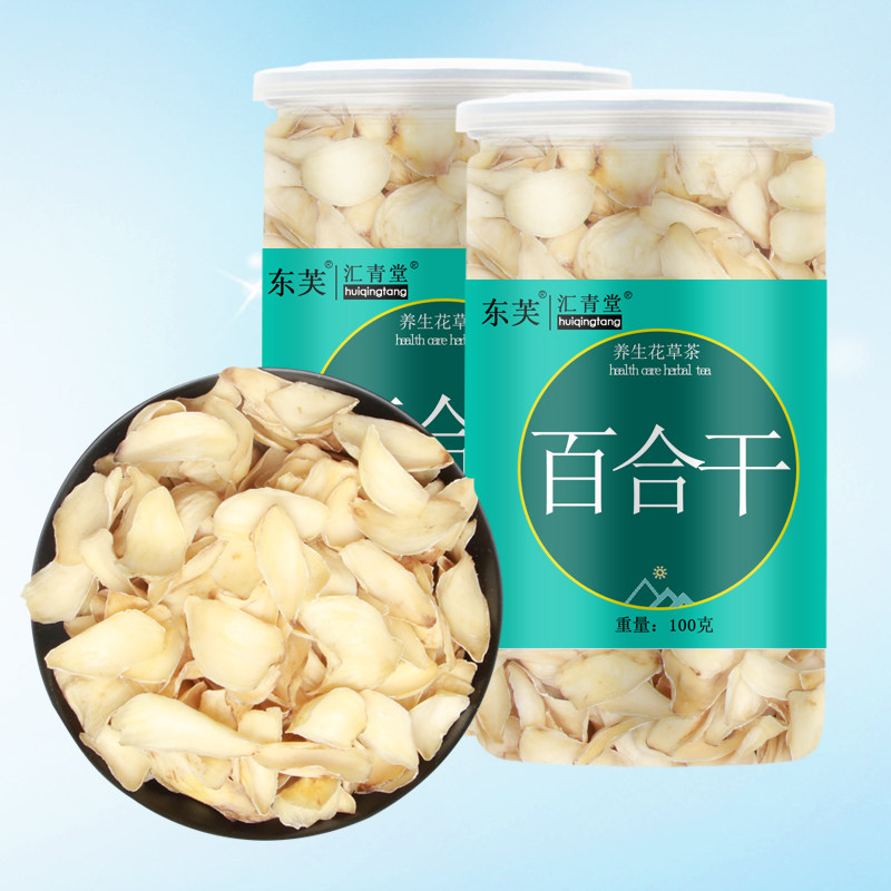 Lily dry dry goods 200g sulfur-free fresh edible fresh lily large lily Lily dry porridge