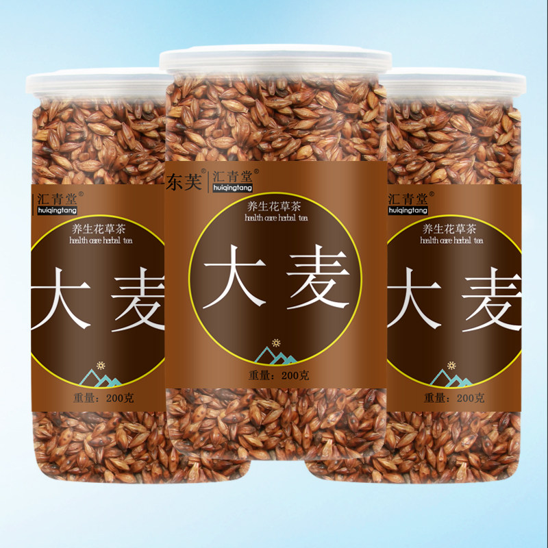 3 cans) Large wheat tea Back to Stomach Milk Clear Aroma Type Hotel Used Raw Barley Buds Tea Fried Cooked with Big Mark-Taobao