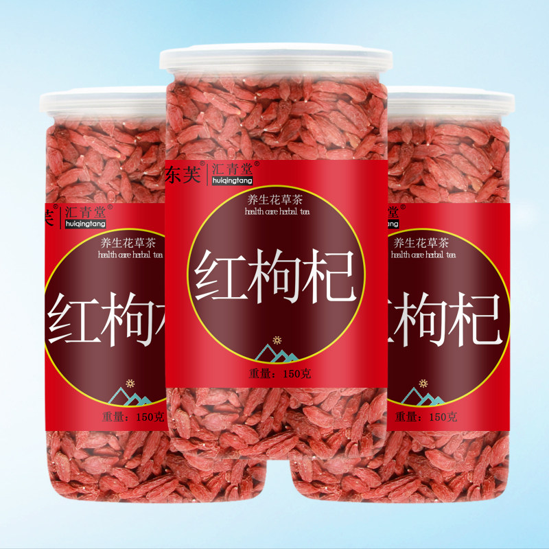 3 bags of red wolfberry berry red berry brewed brewing wine and chrysanthemum tea rose 450g