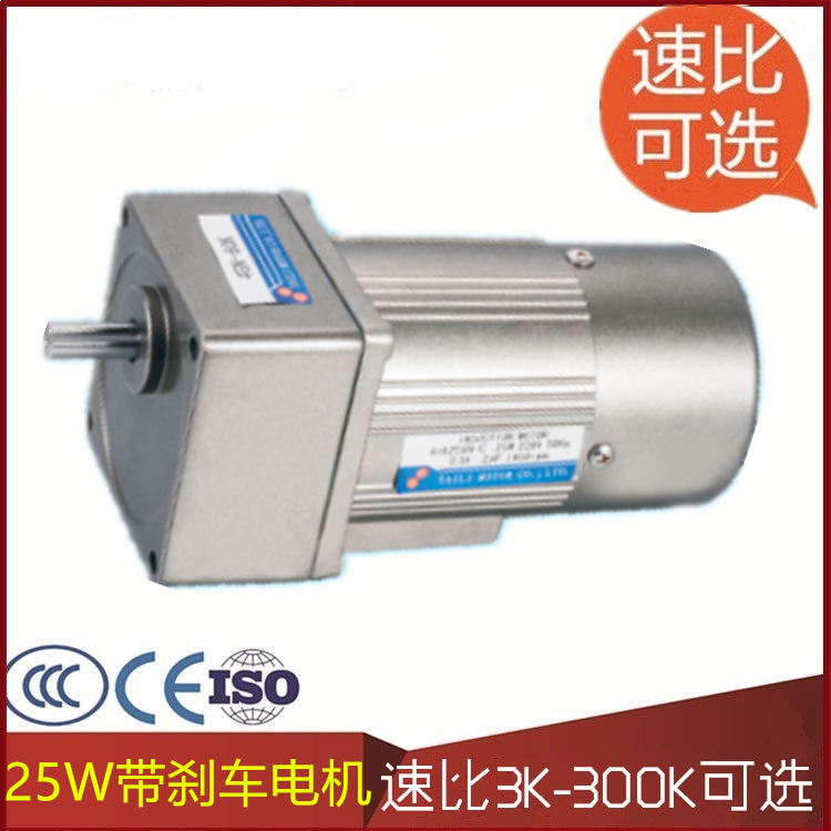 4IK25RGN-CM 4IK25RGN-CM 4GN15K bench force 25W throttle brake motor 220380 V with brake deceleration motor