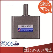 TAILI platform Force motor 5GU-30K reducer reduction ratio 5GU3K-300K platform Force motor Reducer