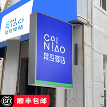 Cainiao Station Light Box LED Advertising Signboard Custom Square Outdoor Hanging Acrylic Flat Blister Light Box