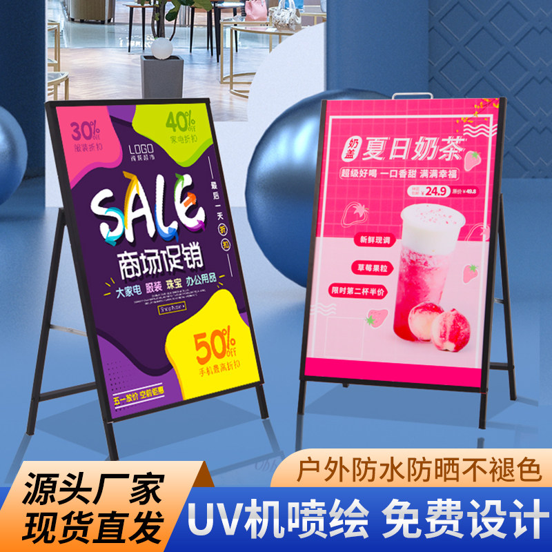 Outdoor billboard display card display rack vertical floor-to-ceiling poster rack publicity portable bracket stand card display board shelf