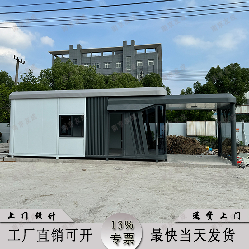 Factory Security Booth, Security Guard Station, Guard Duty Room with Restroom, Factory Lounge, Fire Control Room Factory Security Booth, Security Guard Station, Guard Duty Room with Restroom, Factory Lounge, Fire Control Room