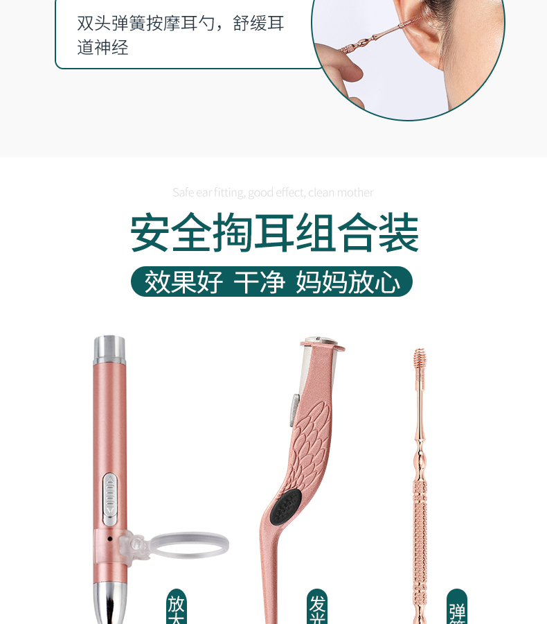掏耳神器儿童发光掏耳朵镊子采耳 图3