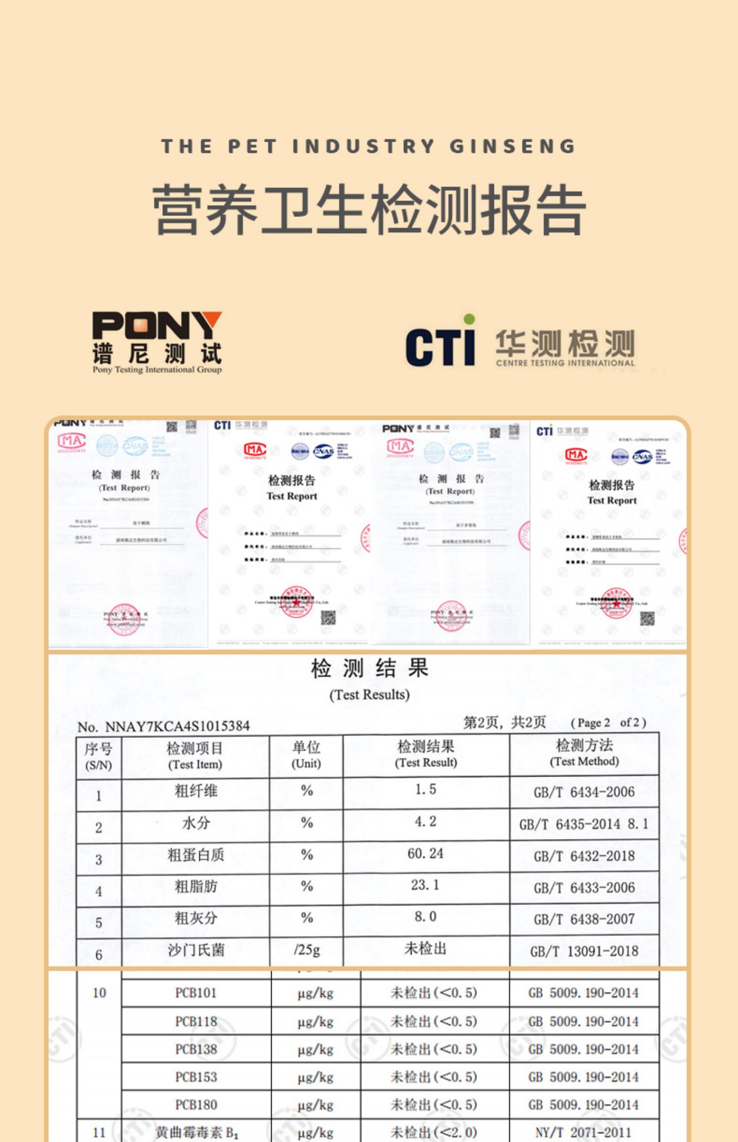 【围裙猫】冻干猫零食猫咪冻干混合全家桶