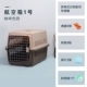 Pet air hộp mèo nhỏ chó lớn xe hơi xách tay đi chơi cung cấp chó lồng mèo lồng chó ấm hơn - Cat / Dog hàng ngày Neccessities