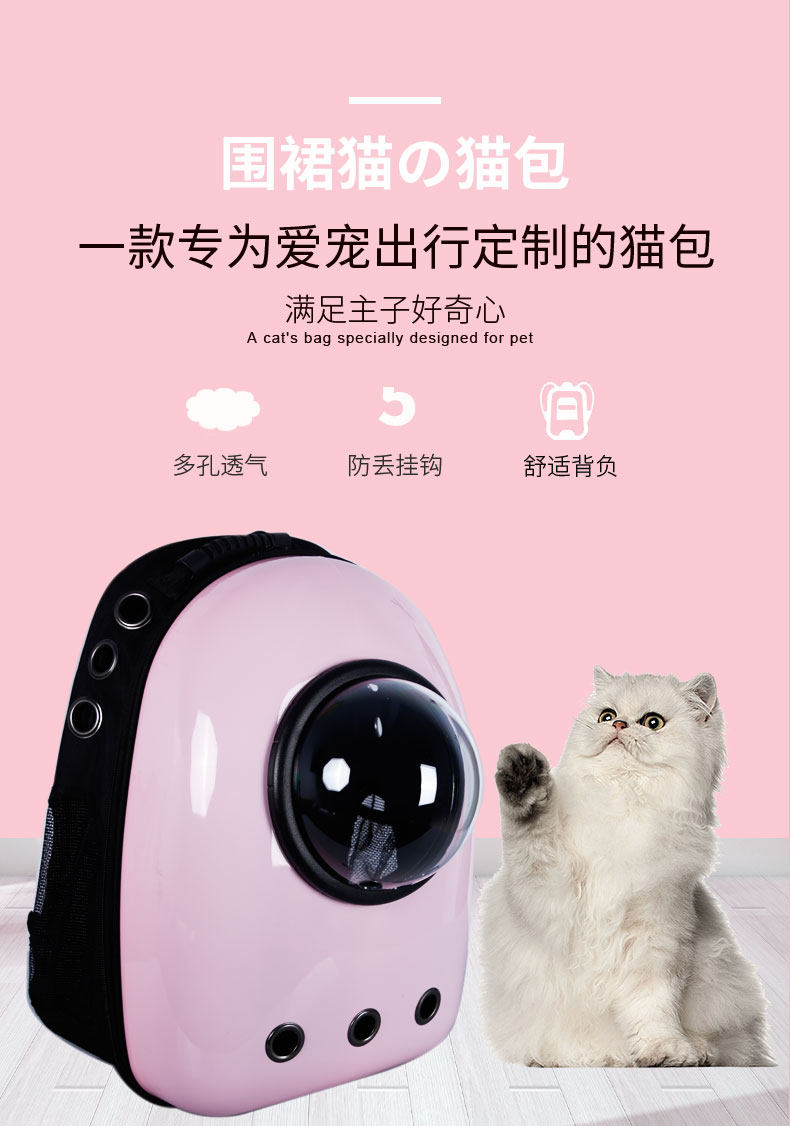 围裙猫 宠物外出猫包 双肩背包 图1