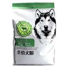 【围裙猫】全价犬粮通用型狗粮10斤