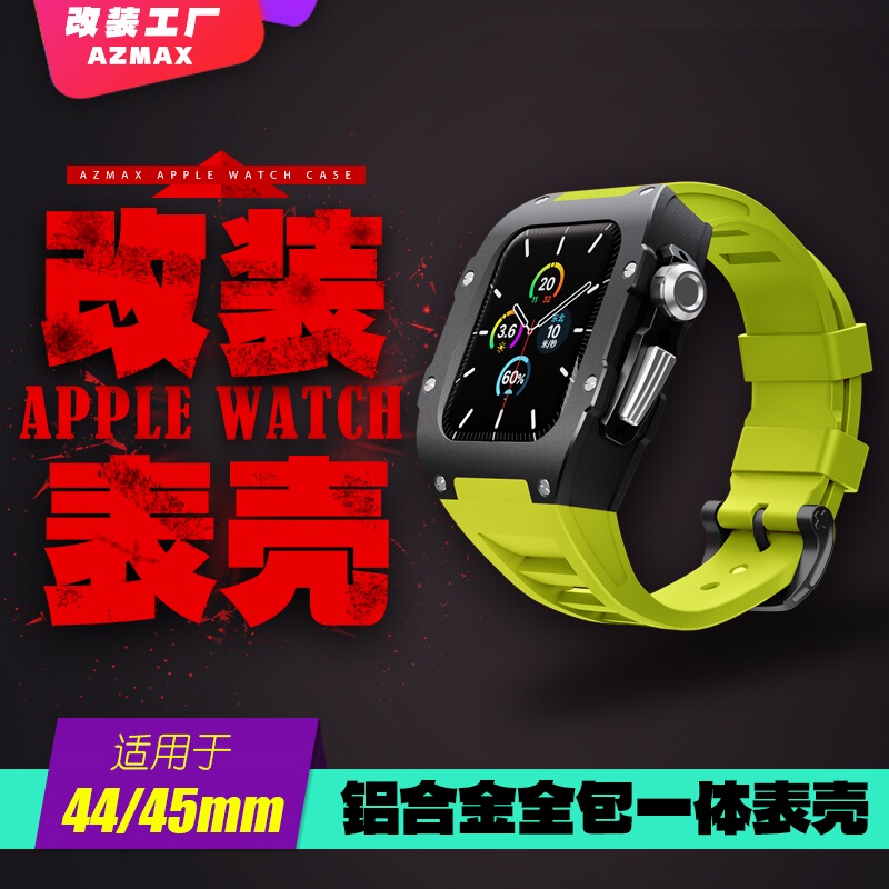 Suitable for Apple Watch iWatch Watch Strap S6789Se3 44/45mm Metal Protective Case