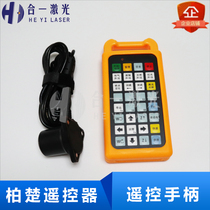 Fiber Laser Cutting Machine Bochu Wireless Remote Control Wireless Handheld Box Receiver Remote Control Handle