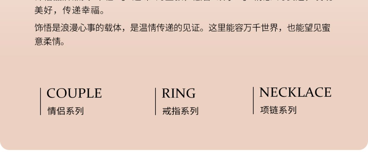 商品详情图