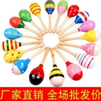 Orff percussion instruments early education teaching aids egg sand hammer sand hammer sand egg sand hammer egg small sand ball educational toy