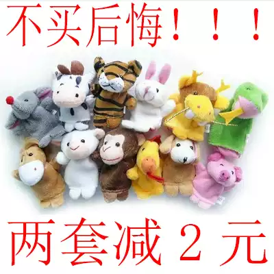Large baby children's hand puppet toy monkey twelve zodiac animal finger doll plush mouth action game