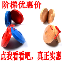 Wooden childrens musical instrument set Wooden Castanets Round dance boards Baby baby music toys Percussion instruments