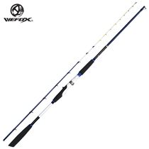 Taiwan WEFOX new sea fishing boat rod 2 sections straight handle carbon 2 meters ultra-light offshore Luya boat fishing rod