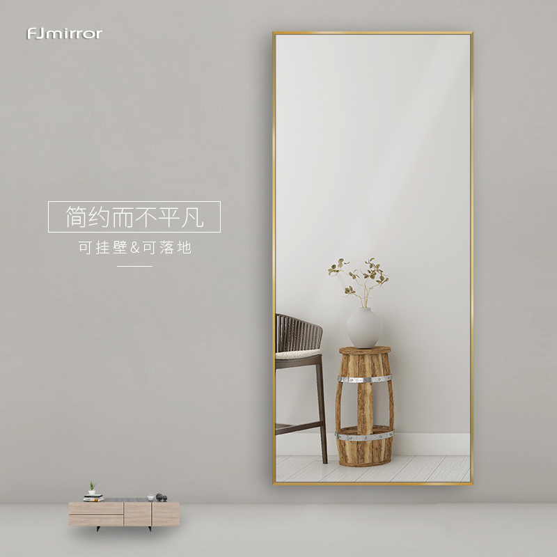 Brief clothing cap full body mirror with border body mirror full body mirror wall-mounted adhesive floor mirror sticker wall large mirror custom-made