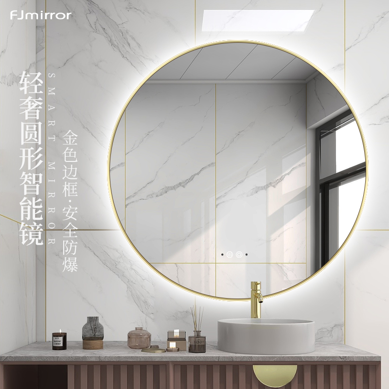 Bathroom Mirror With Light Anti-Fog Round Mirror Human Body Induction Bathroom Makeup Room Round Mirror Smart Mirror With Border