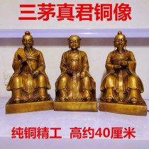  Bronze statue of Sanmao Zhenjun Damao Ermao Sanmao Taoist Immortal Maoshan School Buddha Statue Brass Statue of Maoshan Ancestor