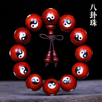  Zambia blood sandalwood cow bone inlaid Tai Chi hand string Bagua hand string Hand bead Taoist supplies Marriage products