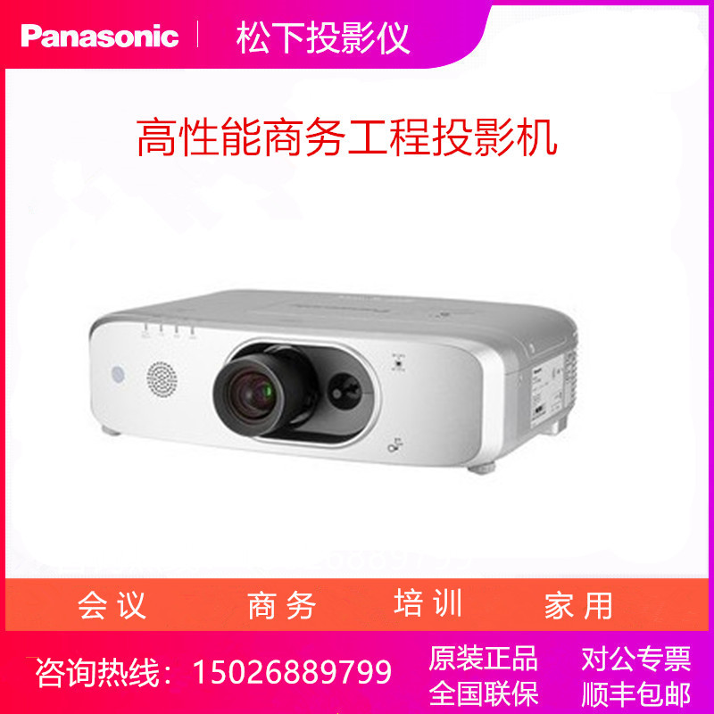 Panasonic PT-FX500C FX510C FX600C FX601C Business Office Meeting Training Projector Instrument