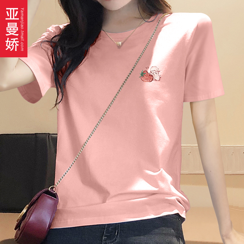 Round Neck Pink T-Shirt for Women, Short-Sleeved, Pure Cotton, Printed Half-Sleeve, Regular Shoulder Top, 2025 New Summer Style