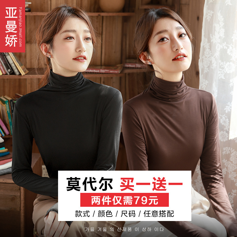 2 Pieces for 79】High-Neck Modal Base Layer Shirt for Women, Spring and Autumn Inner Wear, Mask T-Shirt, Black Stylish Long-Sleeve Top, Trendy